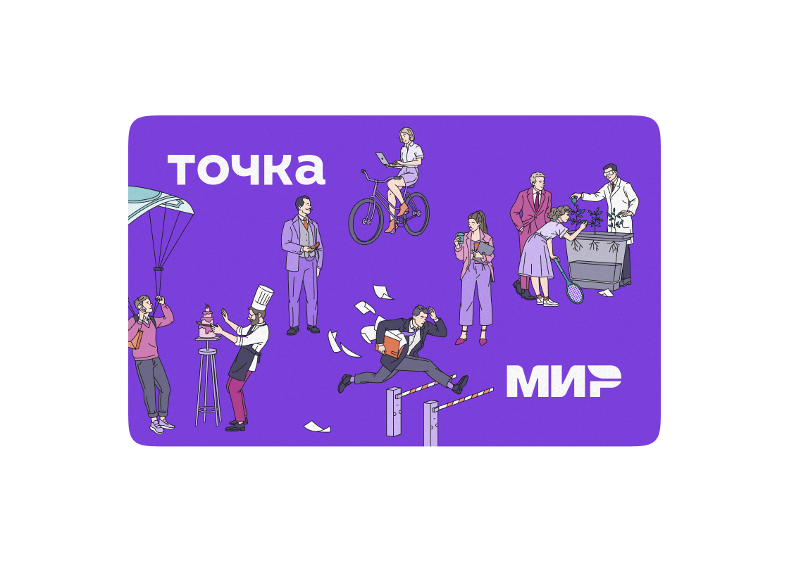 Открыть бизнес-карту