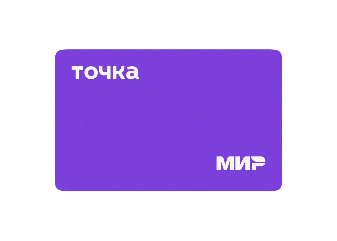 Выпустить бизнес-карту