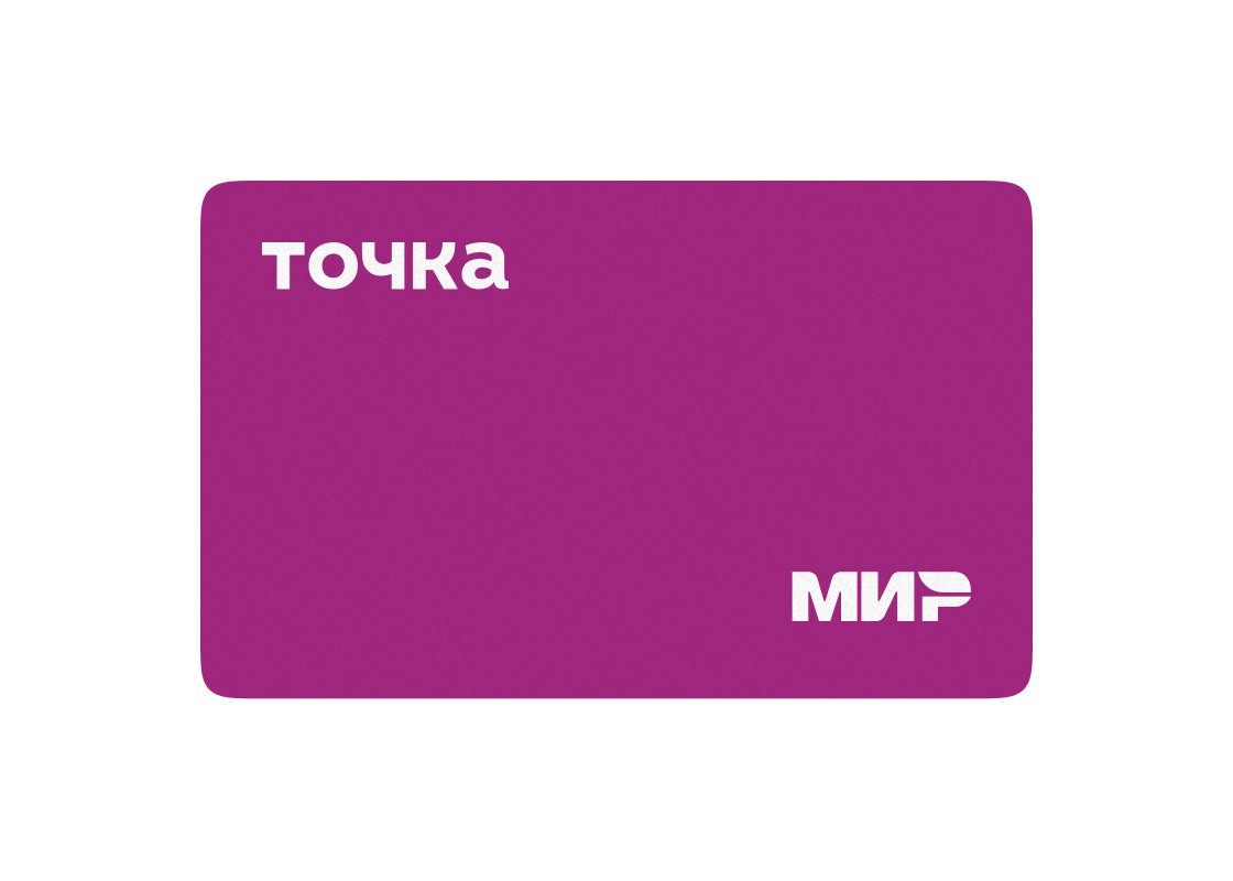 Бизнес-карта для ИП и ООО