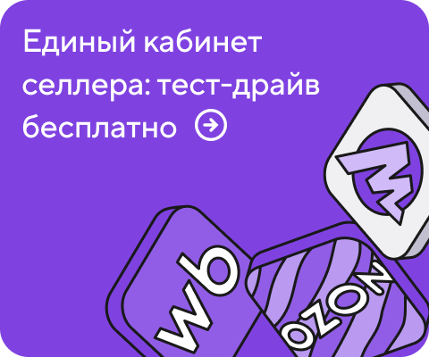 Бесплатный тест-драйв на 5 дней