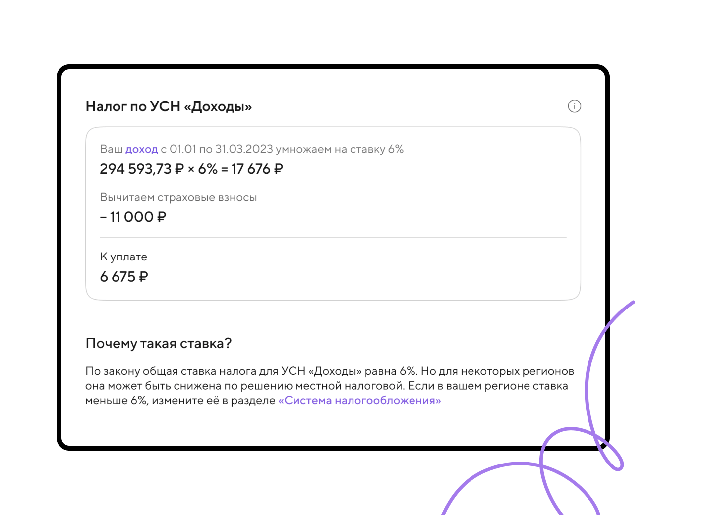 Онлайн-бухгалтерия