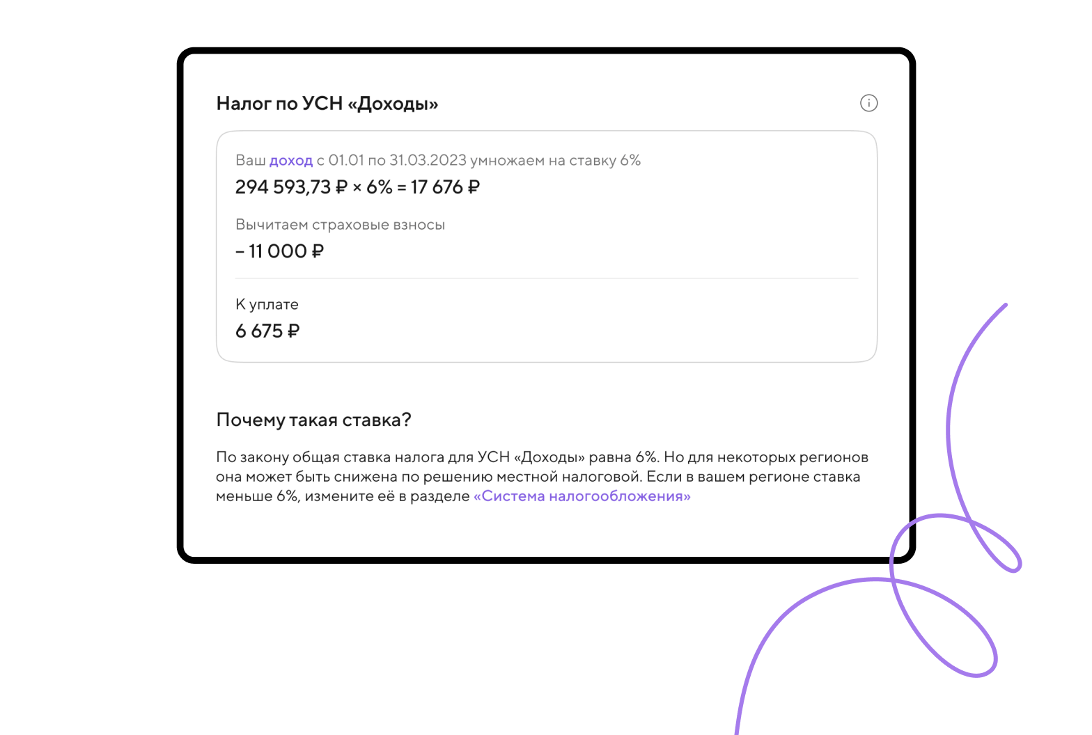 Онлайн-бухгалтерия