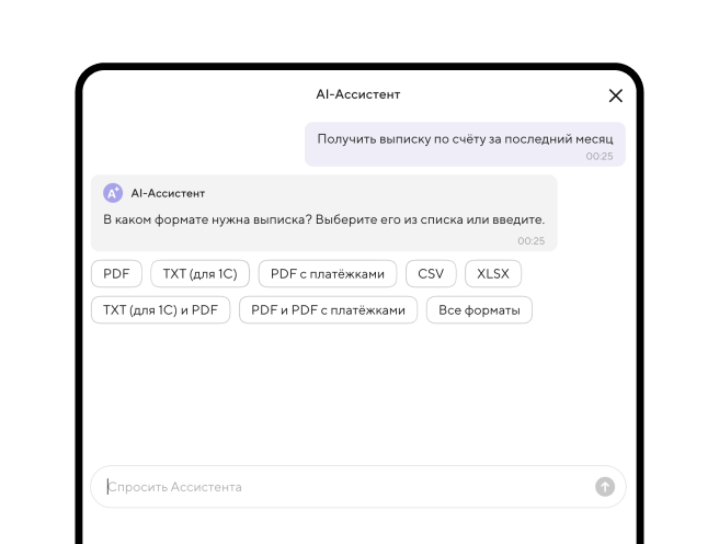 Передайте<br class="d-m-none" /> рутину<br class="d-m-none" /> AI-ассистенту