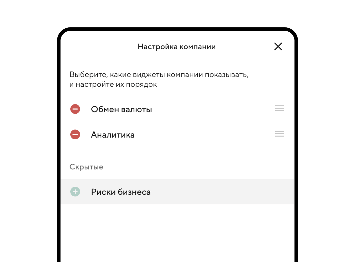 Держите всё&nbsp;нужное под&nbsp;рукой