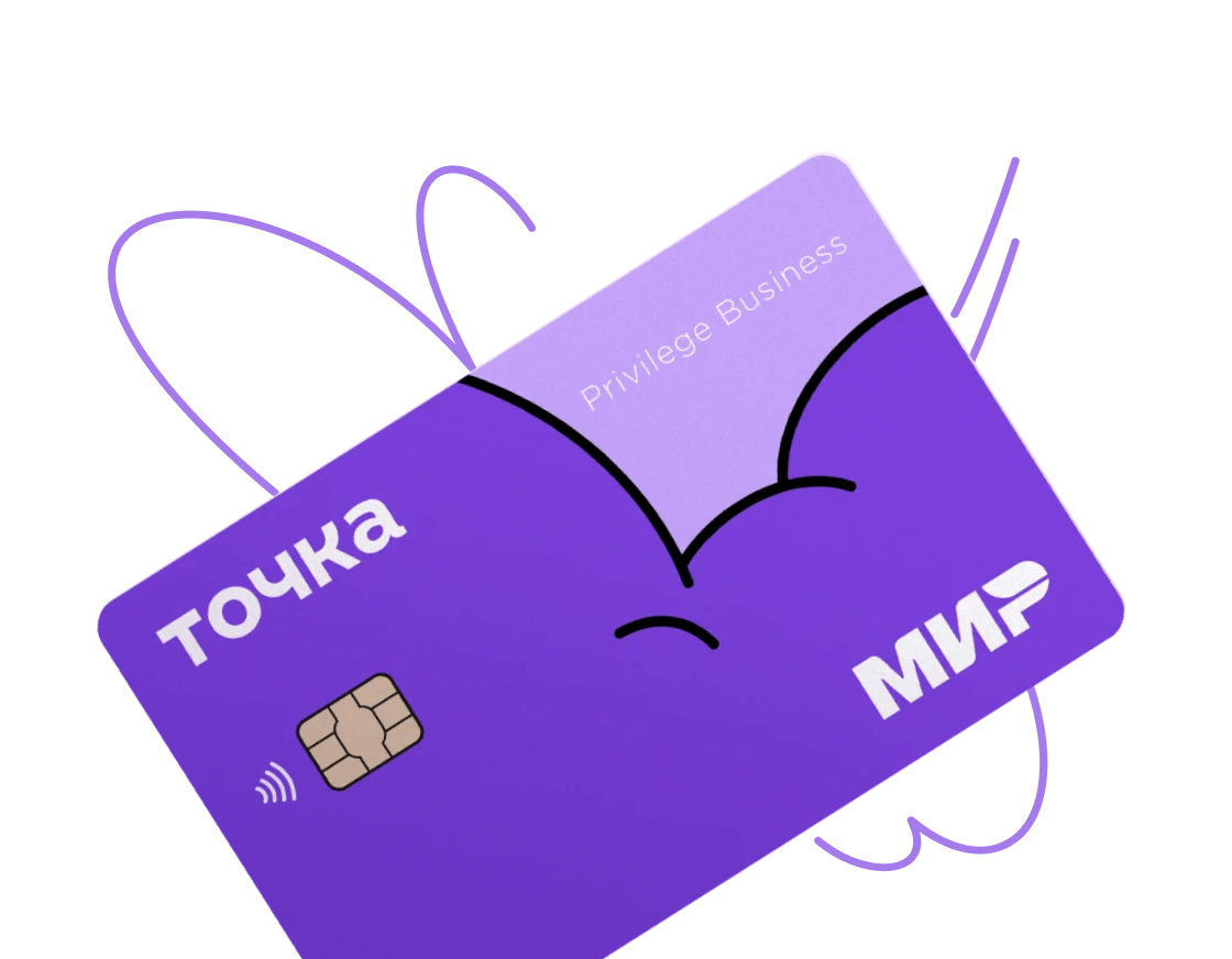 Лучший интернет-банк для малого бизнеса