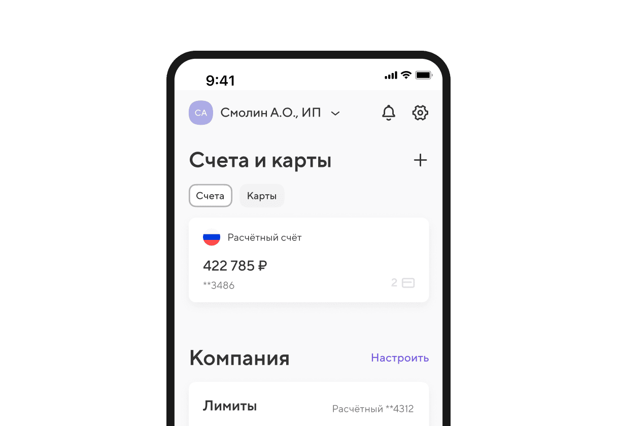 Приложение Точки