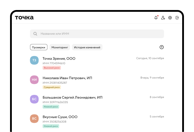 Приём оплат от физлиц