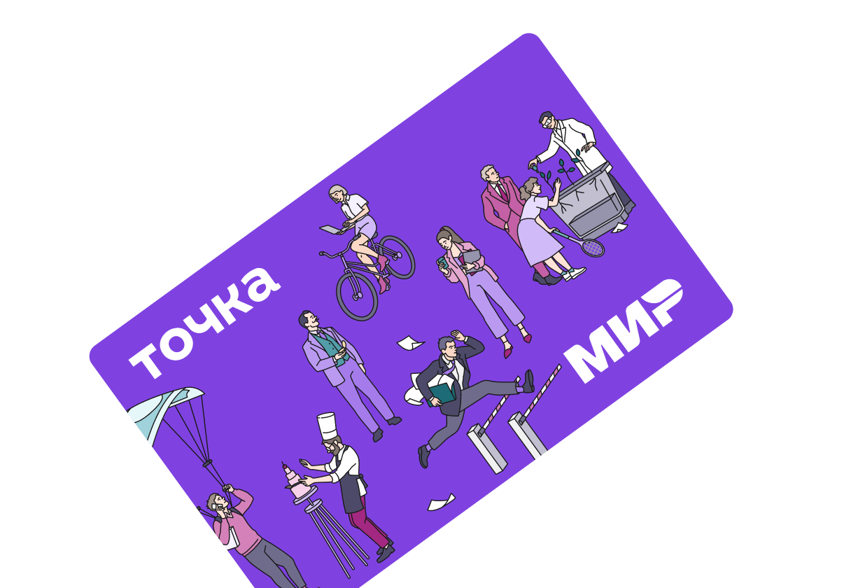 Открыть бизнес-карту