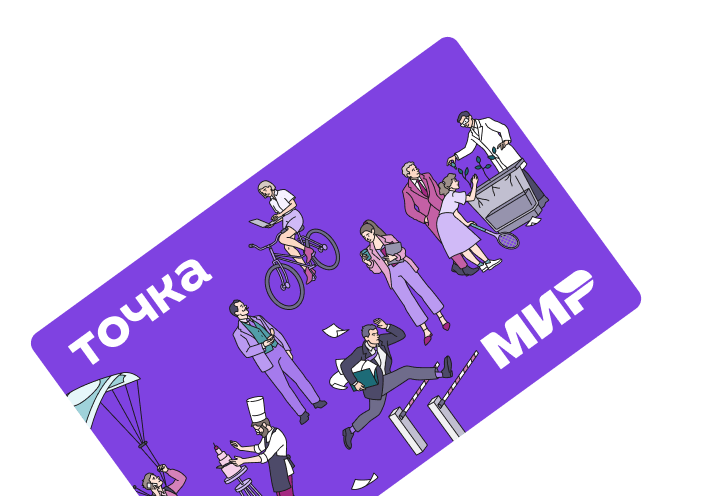 Открыть бизнес-карту