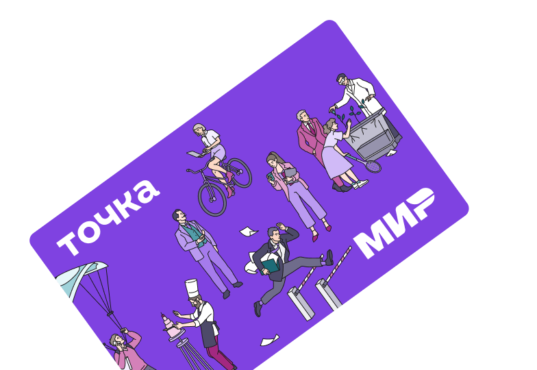 Открыть бизнес-карту