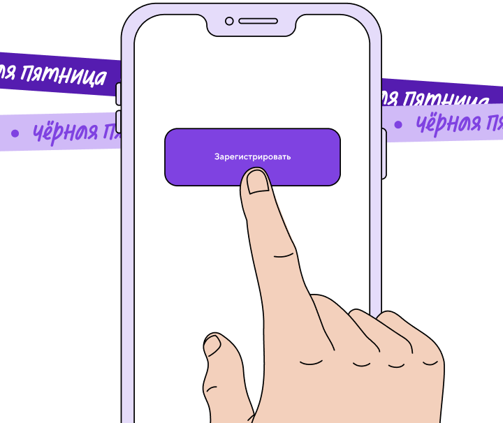Бесплатная регистрация ООО