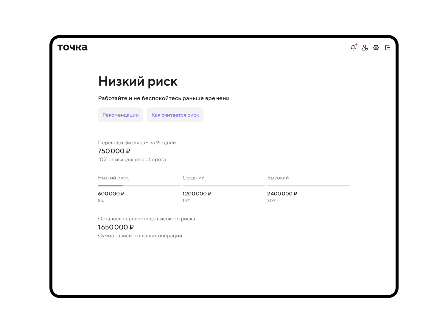 Работа с контрагентами