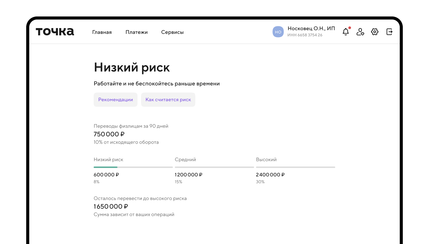 Работа с контрагентами
