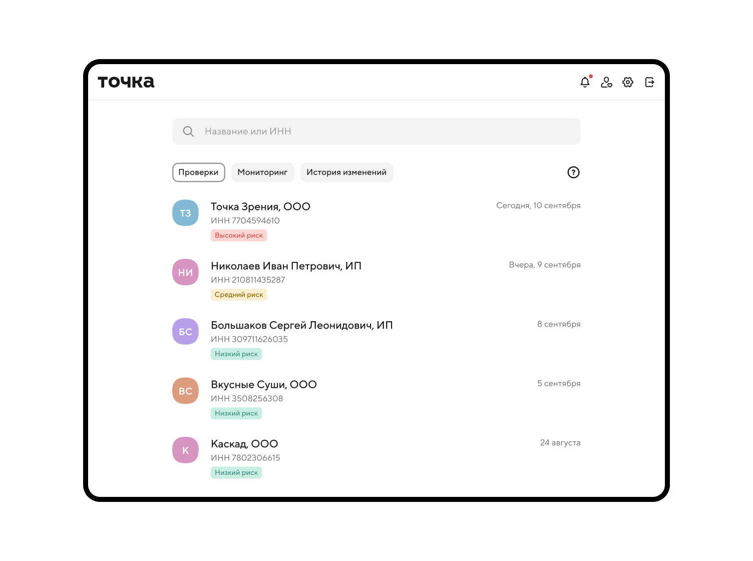 Приём оплат от физлиц