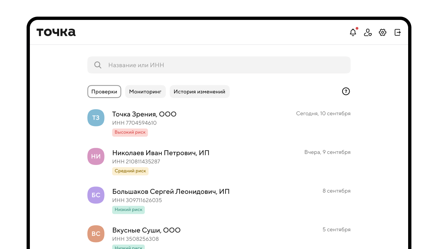 Приём оплат от физлиц