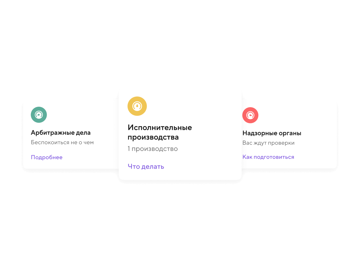 Простой вход в сервис