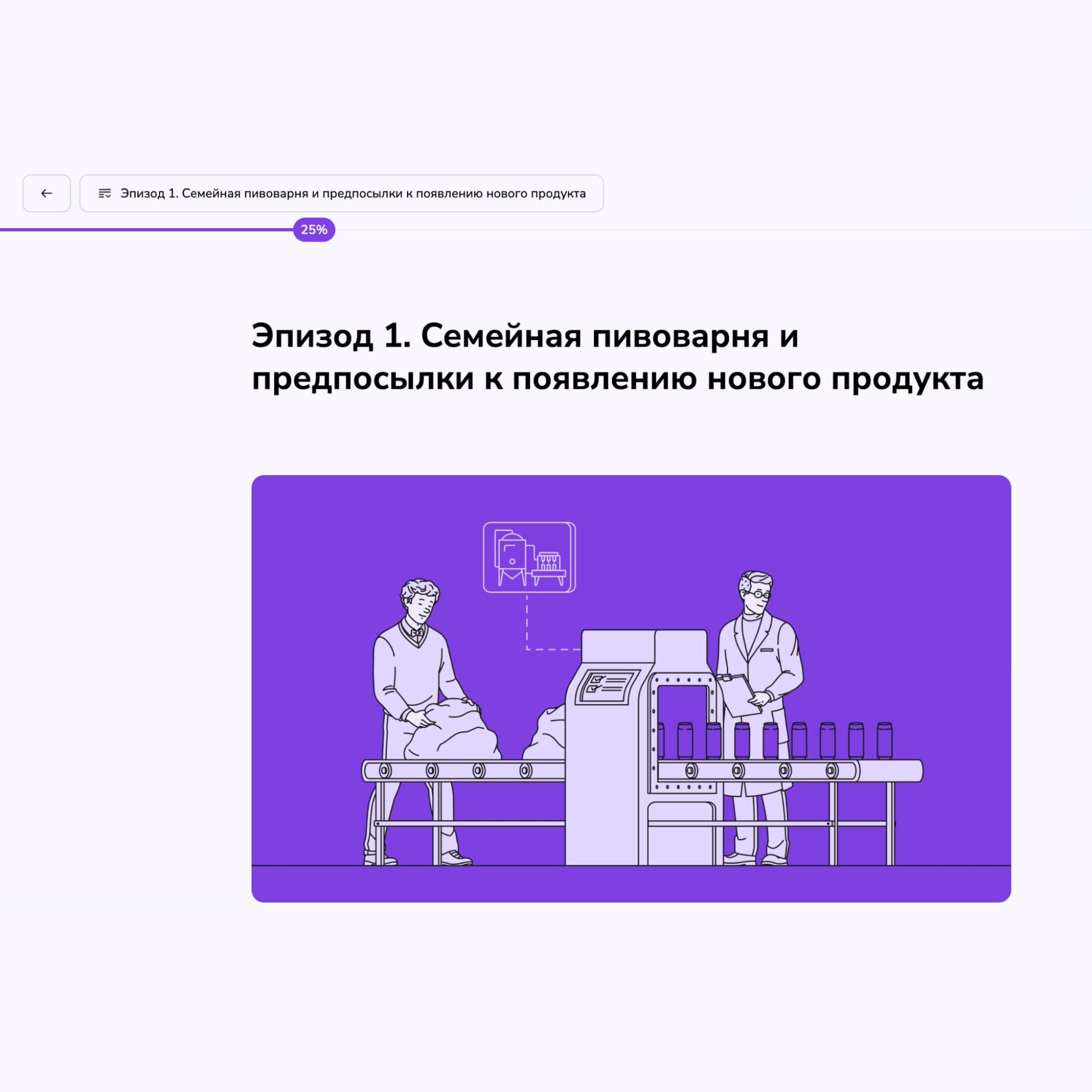Скриншот