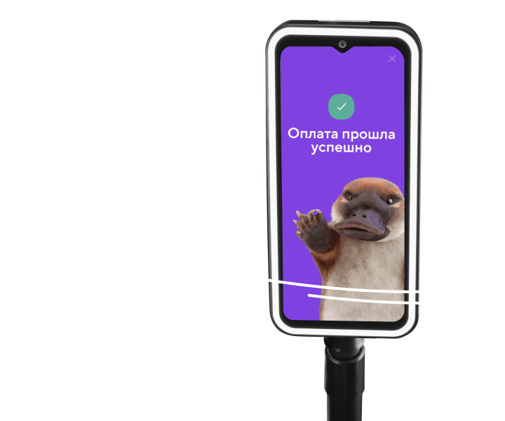 Интернет‑эквайринг от 1,5%
