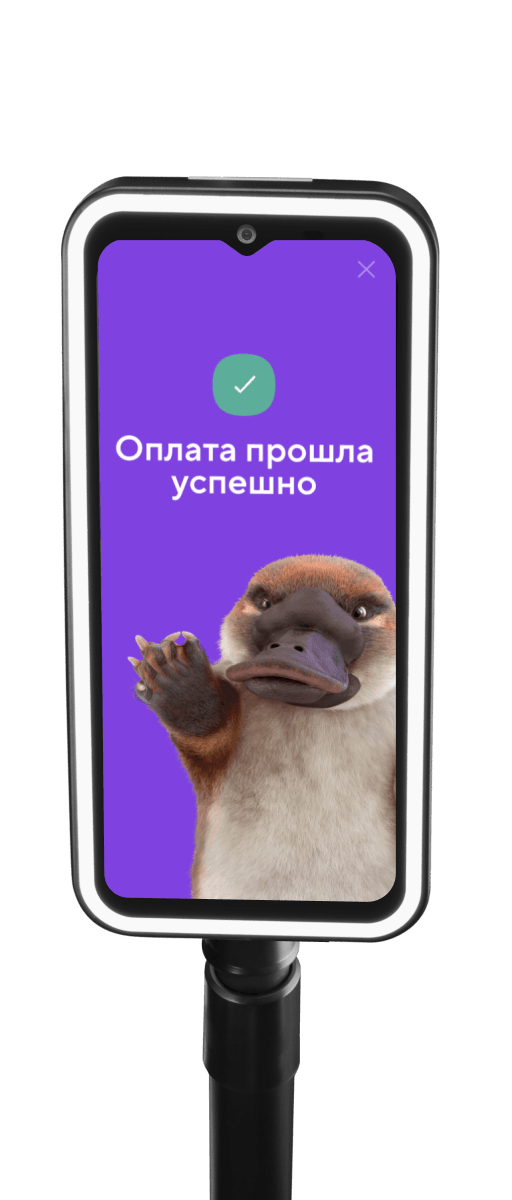 Интернет‑эквайринг от 1,5%