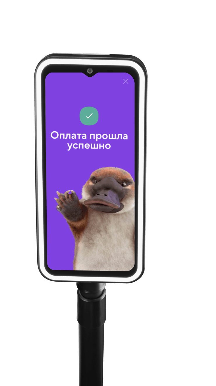 Интернет‑эквайринг от 1,5%