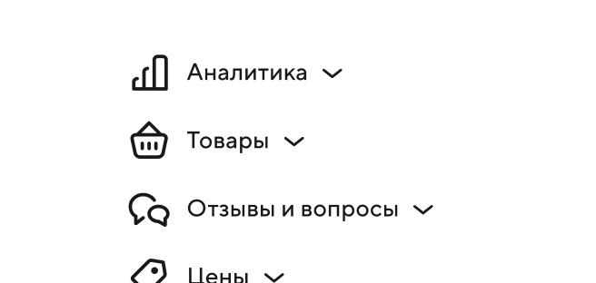 Единый кабинет