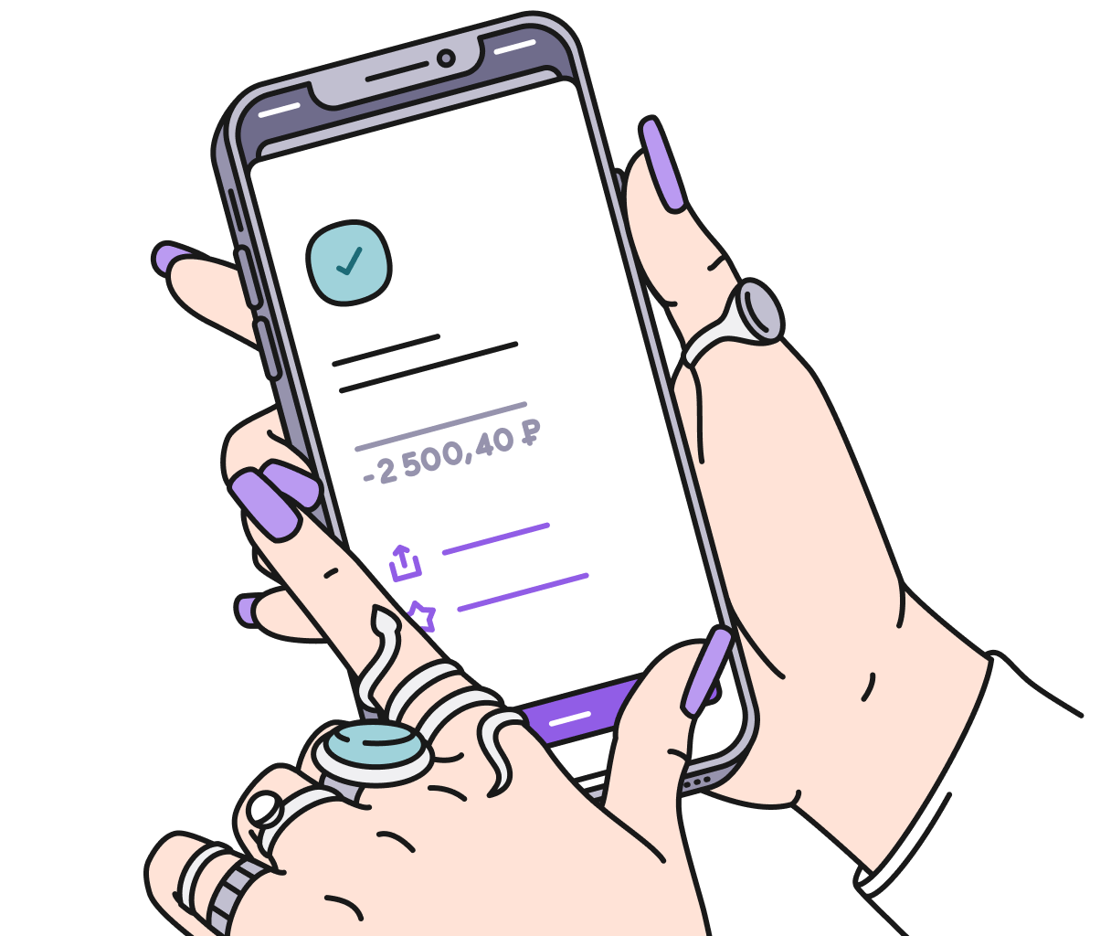 Расчетный счет для ИП и ООО