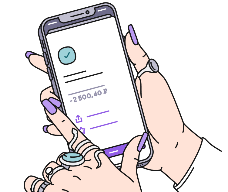 Расчетный счет для ИП и ООО