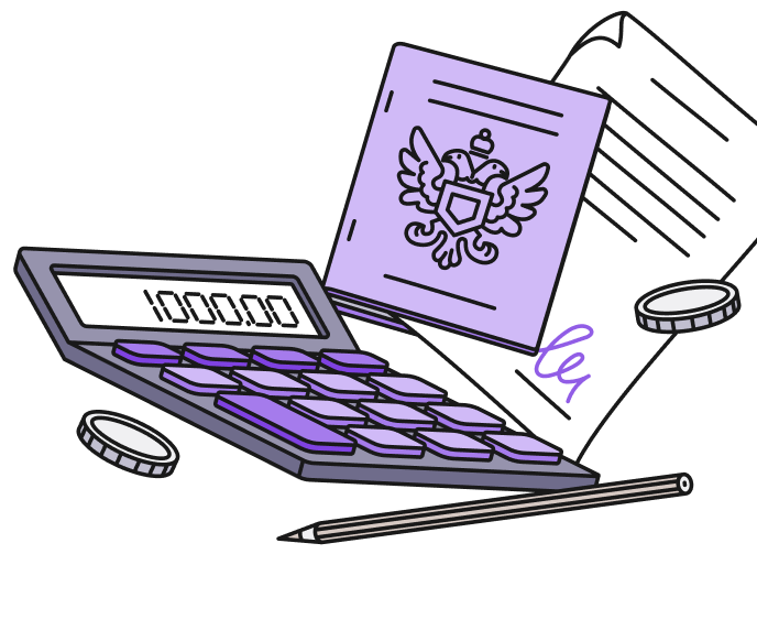 регистрация