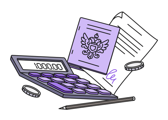 регистрация