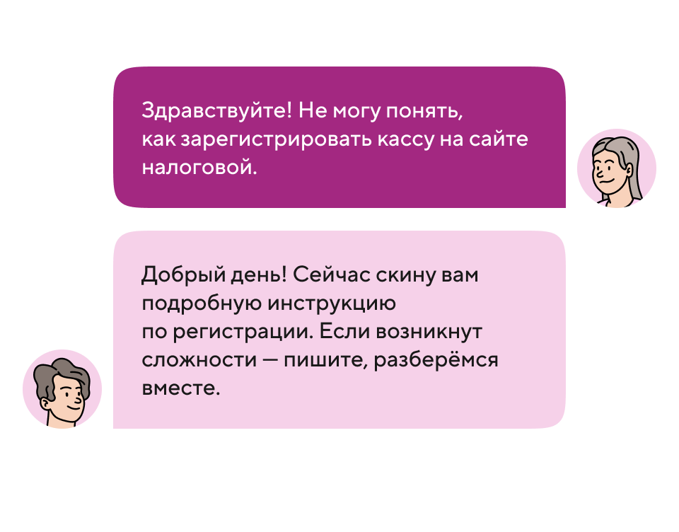Интернет-банк для бизнеса — Мобильный банк для юридических лиц и ИП ...
