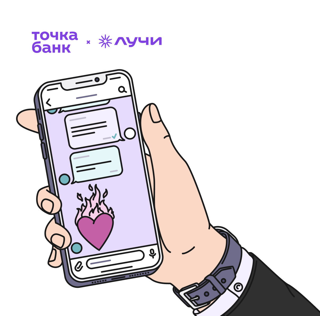 дмс для команды