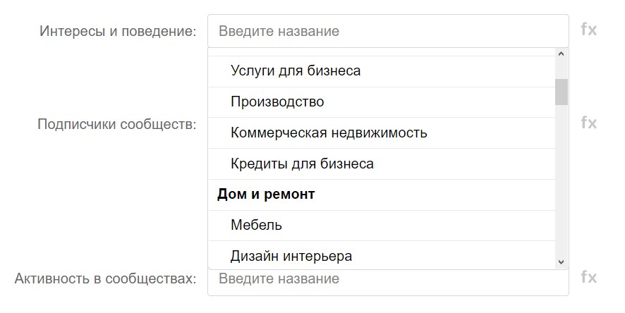 Инструкция по<span class='nbsp'> </span>запуску таргетинга ВК