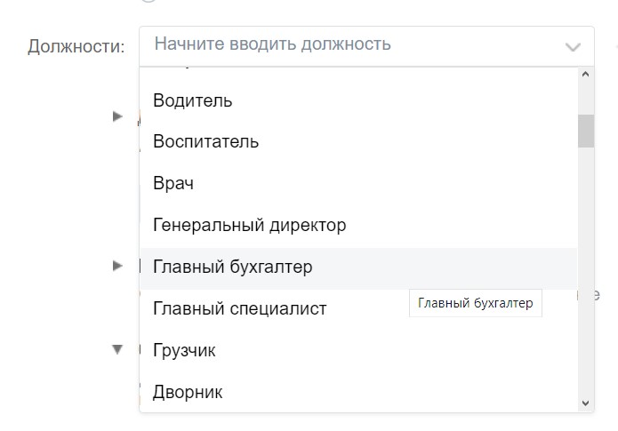 Инструкция по<span class='nbsp'> </span>запуску таргетинга ВК