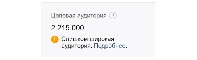 Как настроить таргетированную рекламу ВКонтакте