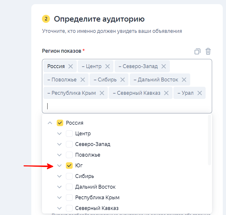 Инструкция по<span class='nbsp'> </span>настройке Директа