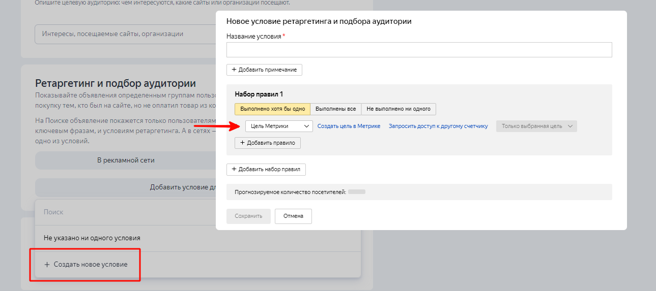 Инструкция по<span class='nbsp'> </span>настройке Директа