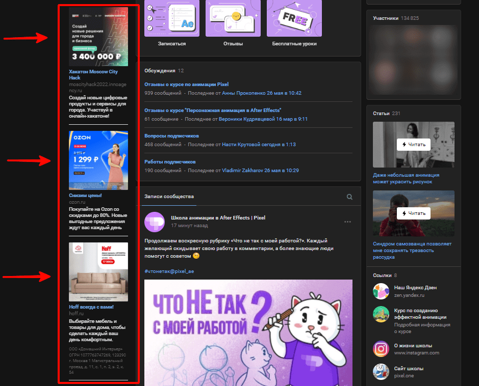 Плюсы и<span class='nbsp'>&nbsp;</span>минусы ИП и<span class='nbsp'>&nbsp;</span>ООО