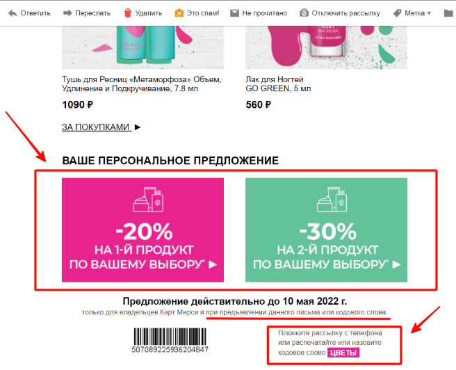 Что лучше ИП или ООО