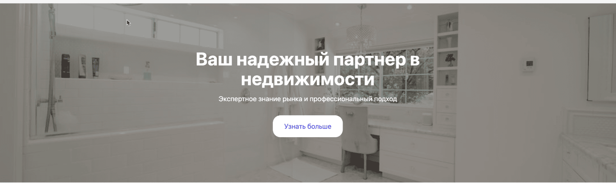 Лендинг от нейросети Craftum