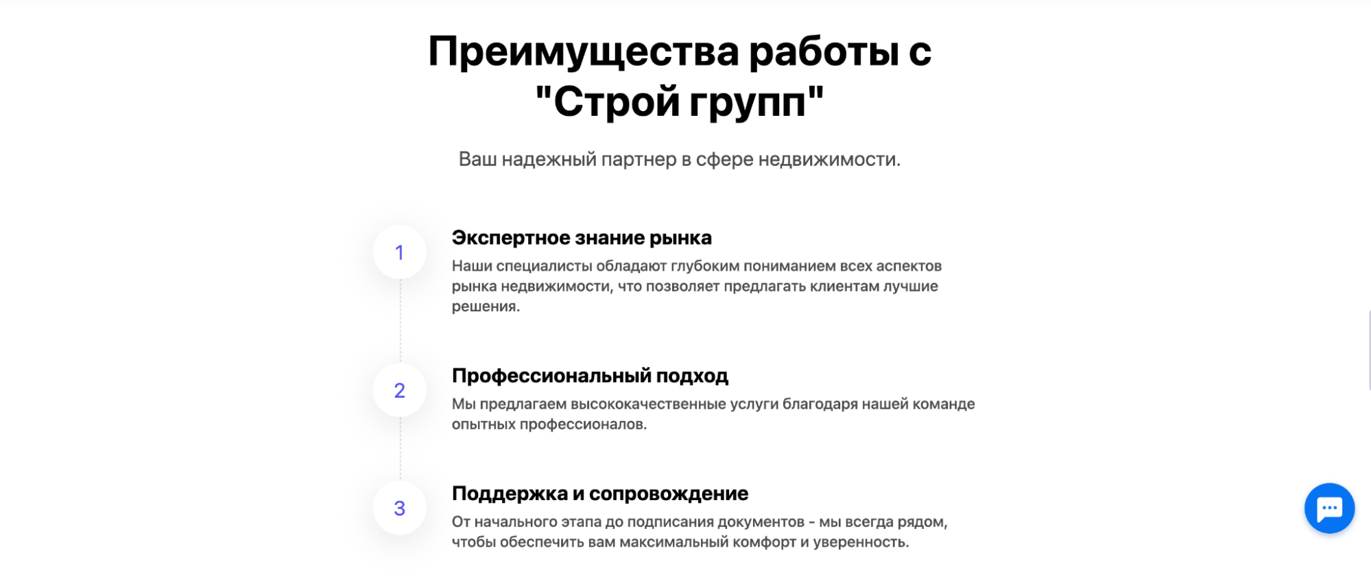 Лендинг от нейросети Craftum