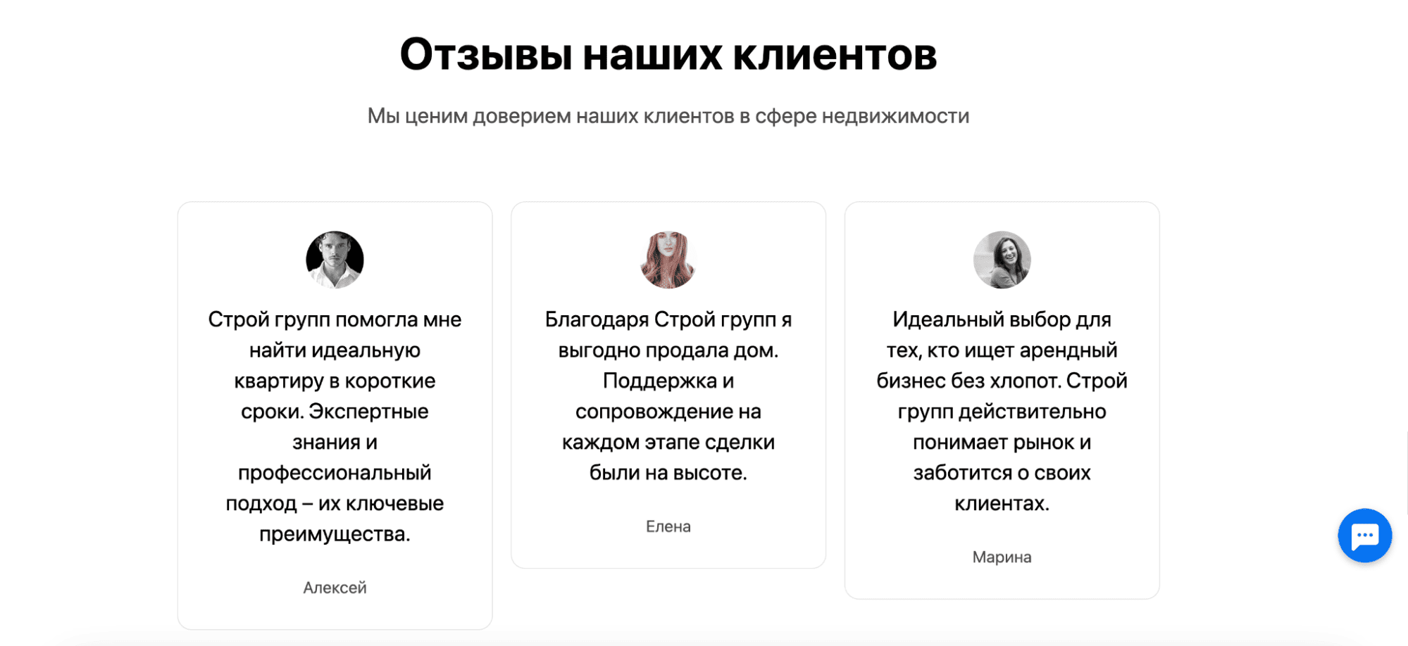 Лендинг от нейросети Craftum