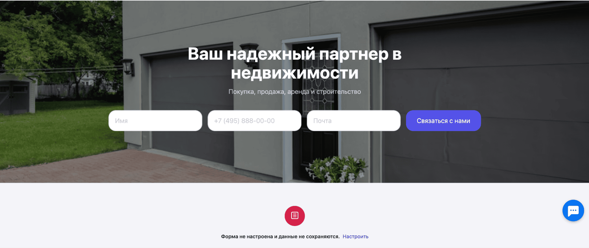 Лендинг от нейросети Craftum