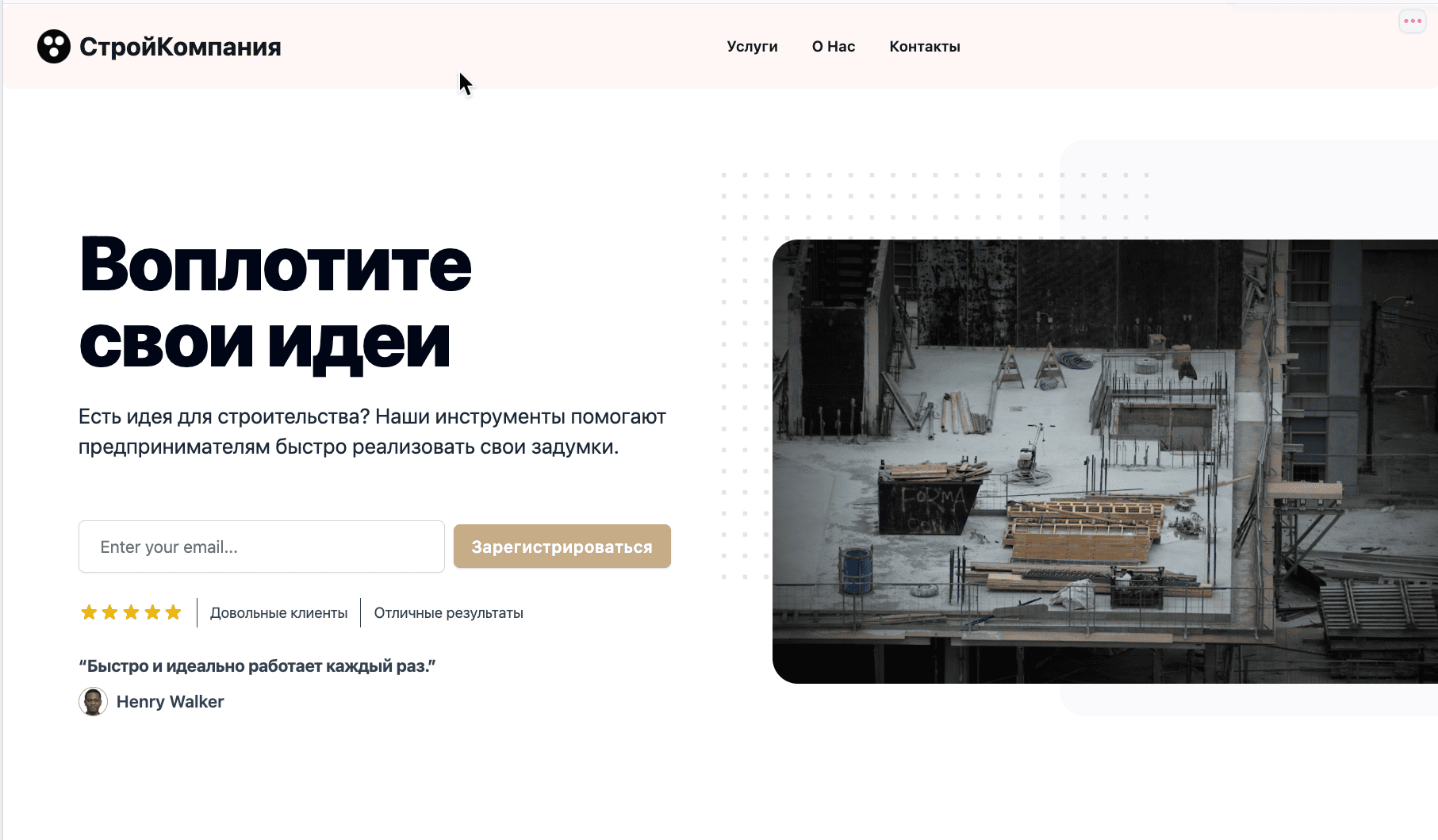 Лендинг от нейросети нейросети Mixo