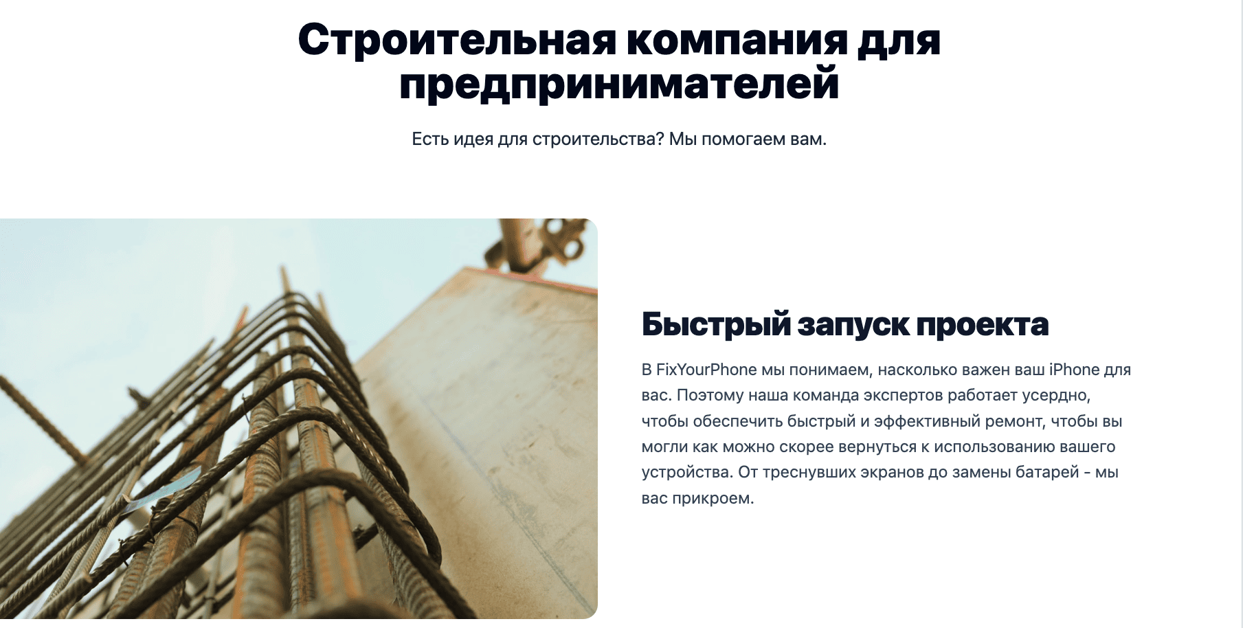 Лендинг от нейросети нейросети Mixo