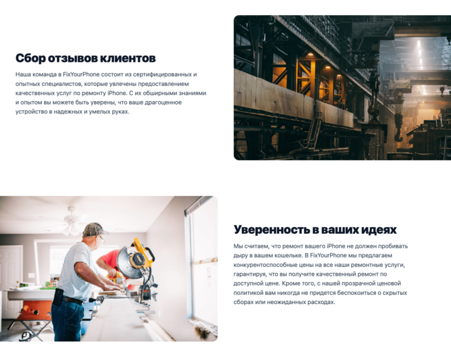 Лендинг от нейросети нейросети Mixo