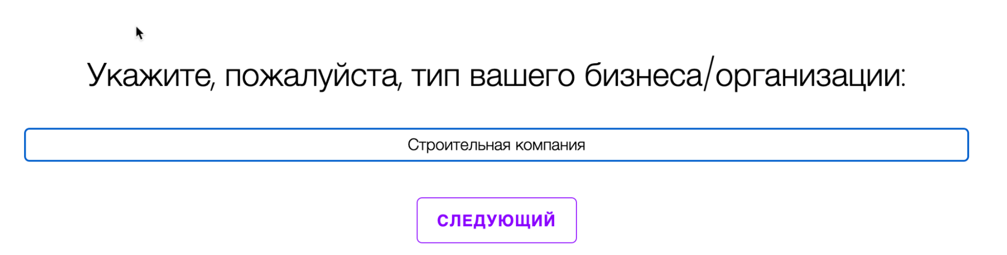 Создание лендинга в нейросети Leya