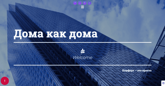 Лендинг от нейросети Leya