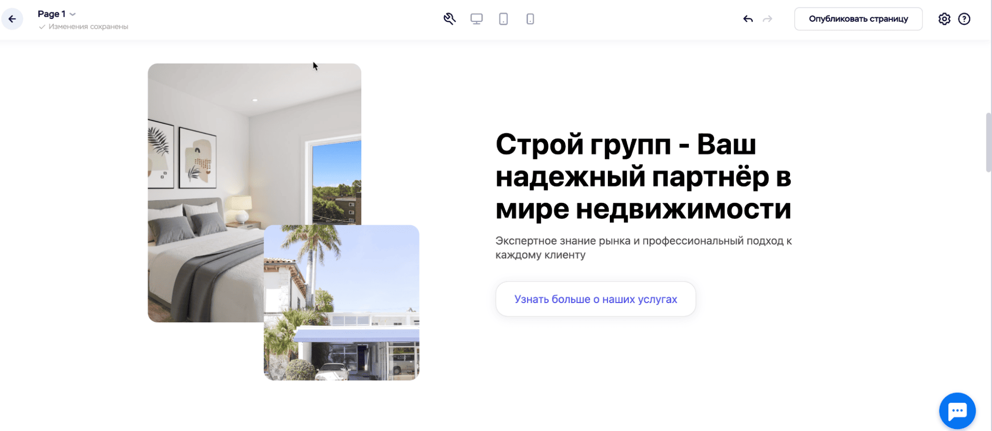 Лендинг от нейросети Craftum