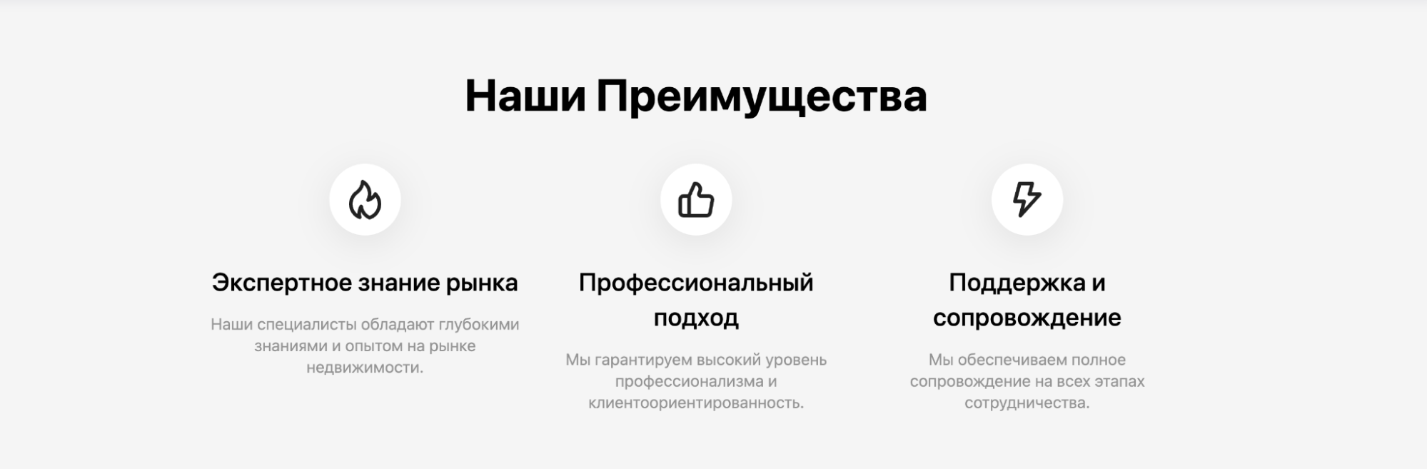 Лендинг от нейросети Craftum