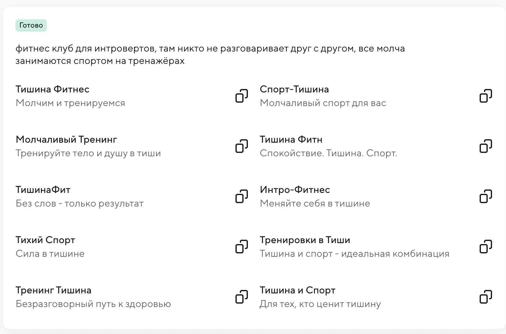 Варианты слоганов к логотипу от Точка AI